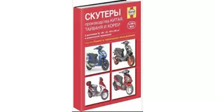 Книги, Журналы