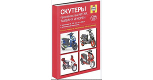 Книги, Журнали