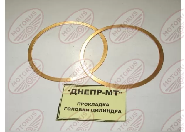 Фото 2 - Прокладки головки медь днепр к-т