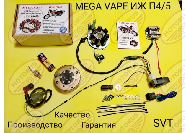 Фото 2 - Зажигание CDI 140Вт ИЖ-Планета 12в